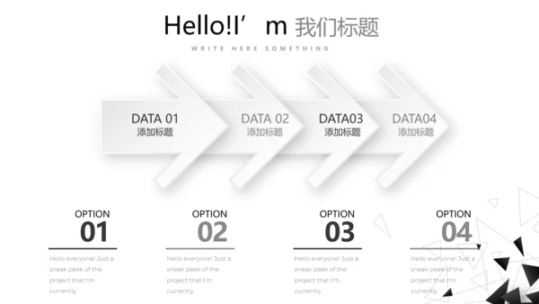 时尚简约室内设计宣传动态PPT模板