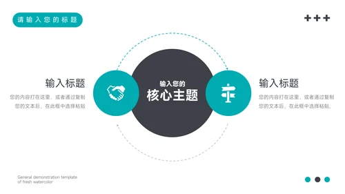 蓝色商务大气医学交流演示PPT模板