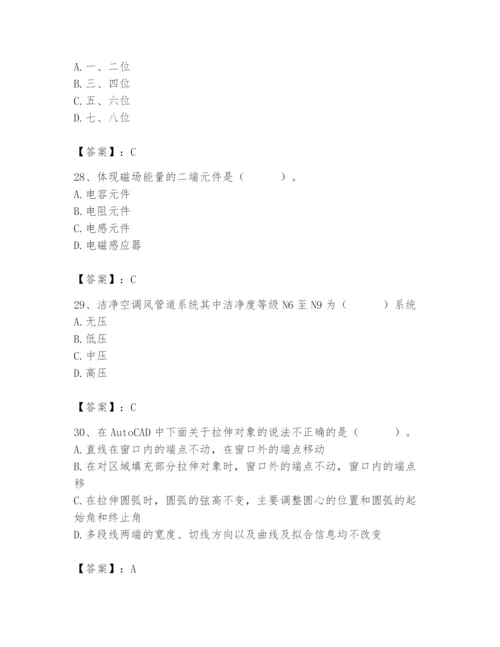 2024年施工员之设备安装施工基础知识题库附参考答案（培优）.docx