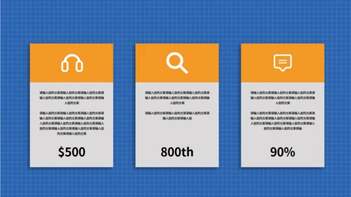 翻页介绍自我个人简历通用PPT模板