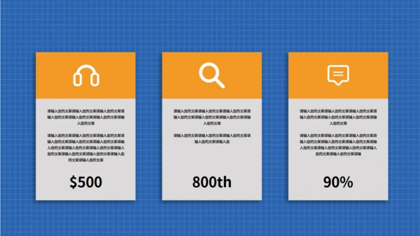 翻页介绍自我个人简历通用PPT模板