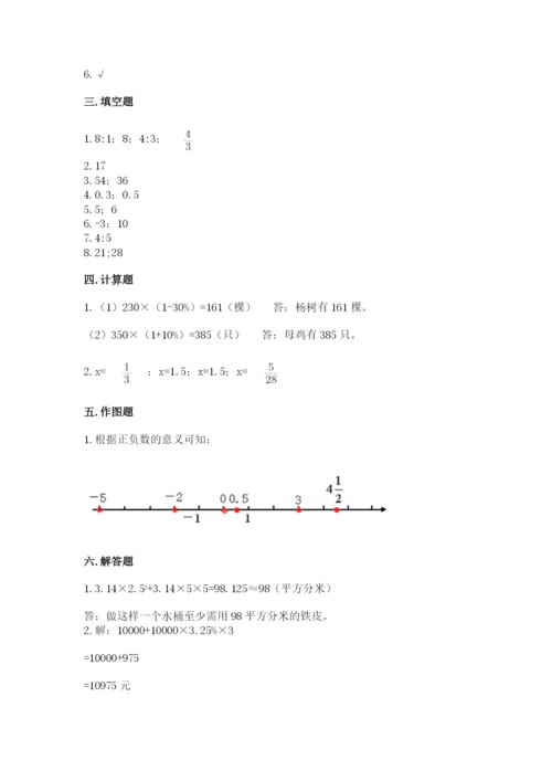 鹤庆县六年级下册数学期末测试卷精品含答案.docx