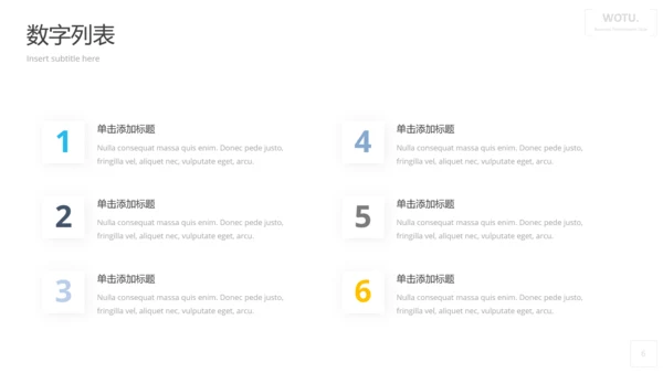 蓝色简洁设计公司简介商务通用PPT模板