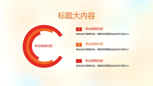 橄榄球运动动态PPT模板
