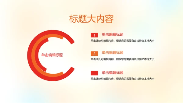 橄榄球运动动态PPT模板