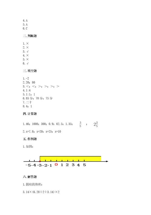 毕节地区小升初数学测试卷汇编