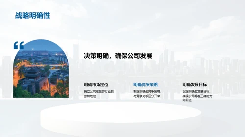 逐梦前行，共创辉煌