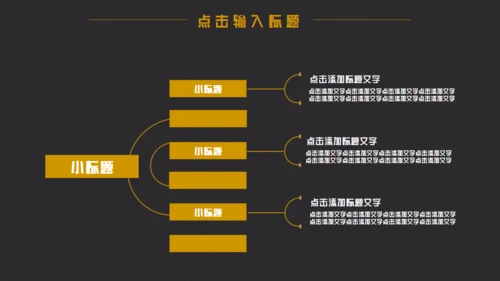 小家电换新购特惠来袭榨汁机破壁机通用PPT模板
