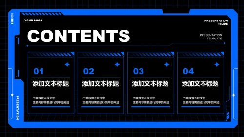 蓝色科技风通用PPT演示模板