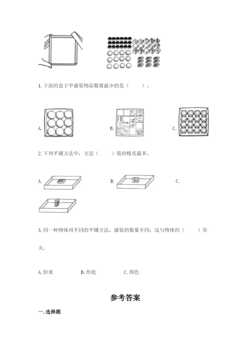 教科版一年级下册科学期末测试卷（完整版）.docx