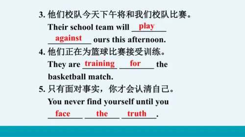 【轻松备课】外研版初中英语九年级上Module 8 Unit 1教学课件