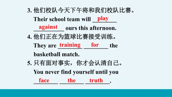 【轻松备课】外研版初中英语九年级上Module 8 Unit 1教学课件