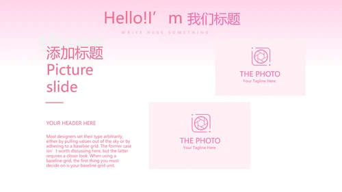 粉色美容补水面膜产品介绍动态PPT模板