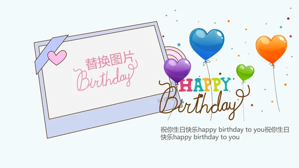 今天我满月啦电子相册PPT动态模板