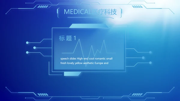 蓝色医疗生物基因细胞DNA医疗医学PPT模板
