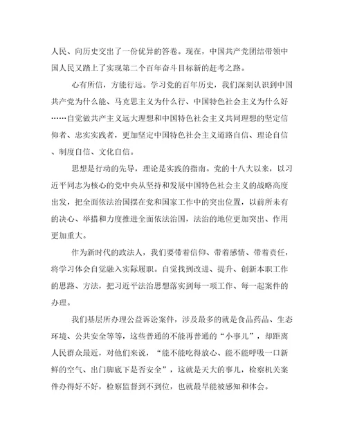 七一讲话精神心得感悟大学生七一讲话心得体会
