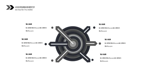 抽象艺术个人简历通用PPT母版