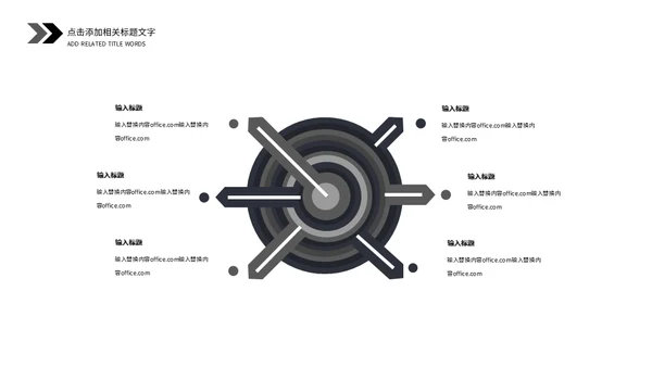 抽象艺术个人简历通用PPT母版