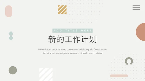 绿色文艺创意元素销售数据分析PPT模板