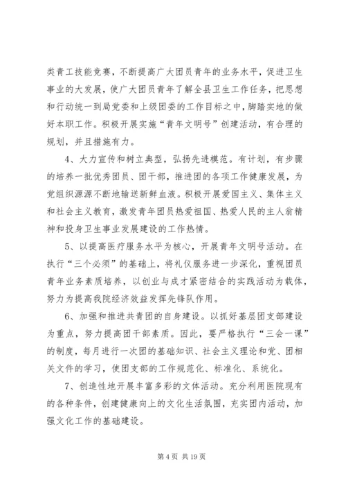 以思想大解放促进机关党建大发展.docx