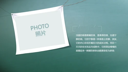 致青春毕业季大学毕业纪念册电子相册动态PPT
