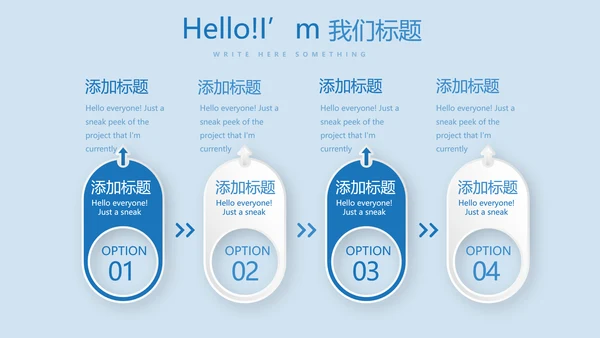 蓝色科技网络信息软件科技商务动态PPT