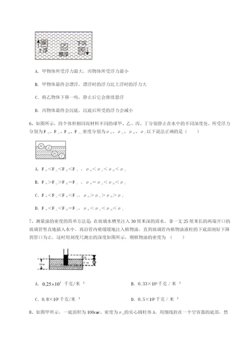 专题对点练习河南开封市金明中学物理八年级下册期末考试专题测试试卷（含答案解析）.docx