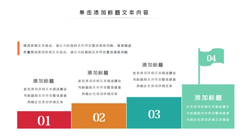 传统五谷杂粮健康农产品介绍PPT模板