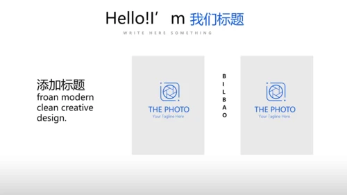 蓝色简约医药行业动态PPT