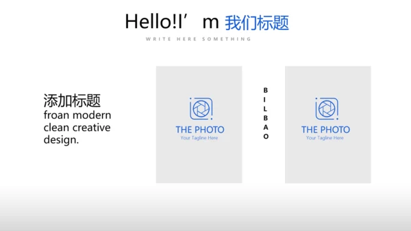 蓝色简约医药行业动态PPT