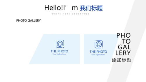 蓝色时尚述职报告工作总结商务通用PPT动态模板