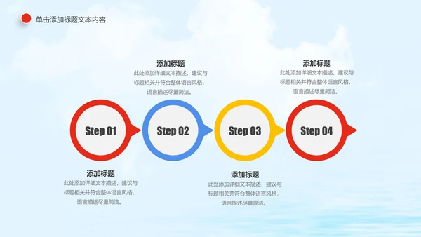 青春梦想中国共青团动态PPT模板