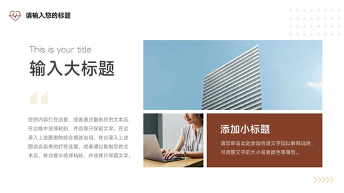 红黄宠物电商活动复盘分析PPT模板