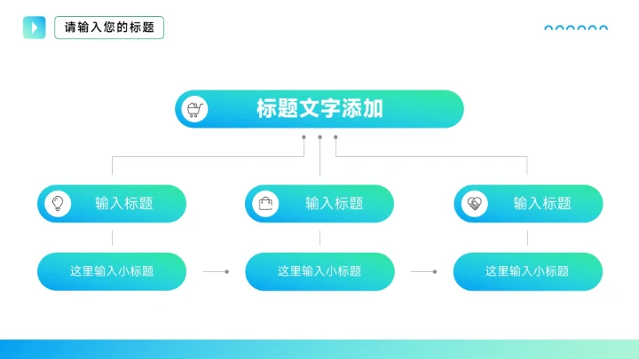 渐变蓝色商务风总结未来展望PPT模板