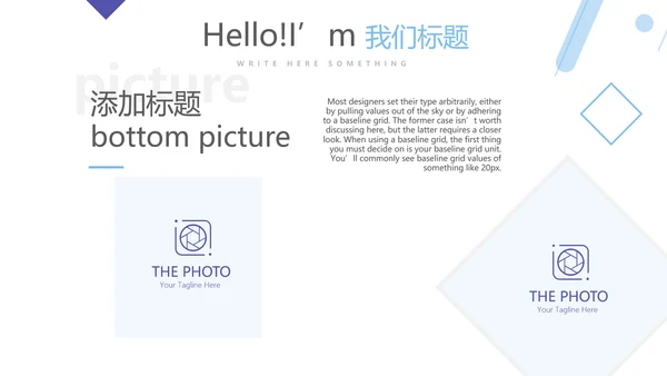 医疗医药代表工作总结动态PPT
