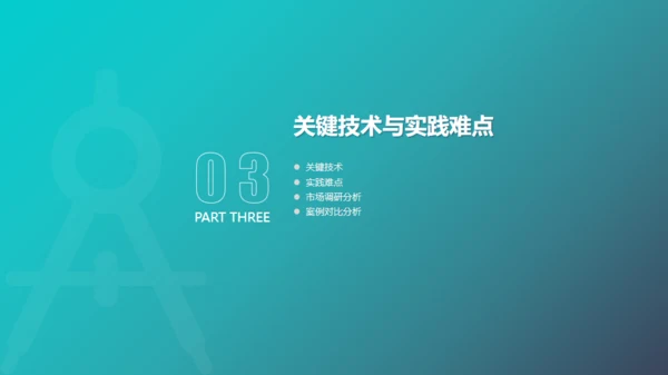 绿色渐变导航式动态毕业答辩通用PPT模板