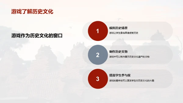 水墨风其他行业教学课件PPT模板