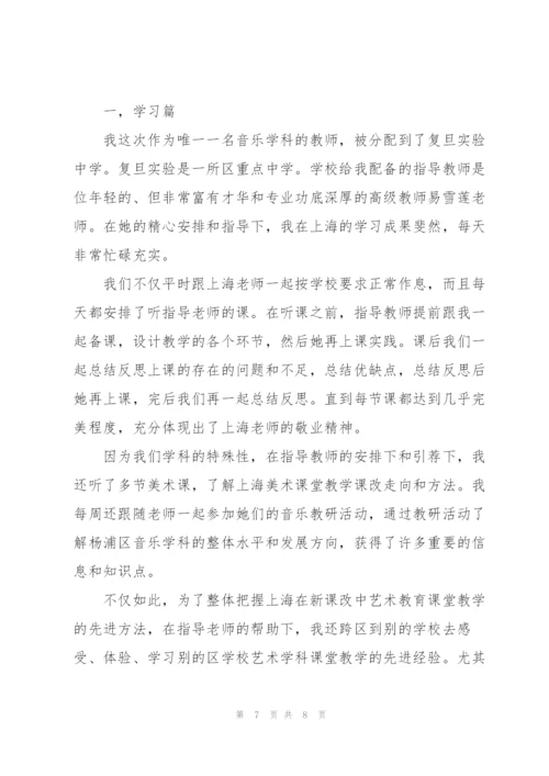 年度学校音乐教师心得体会2022年范文.docx