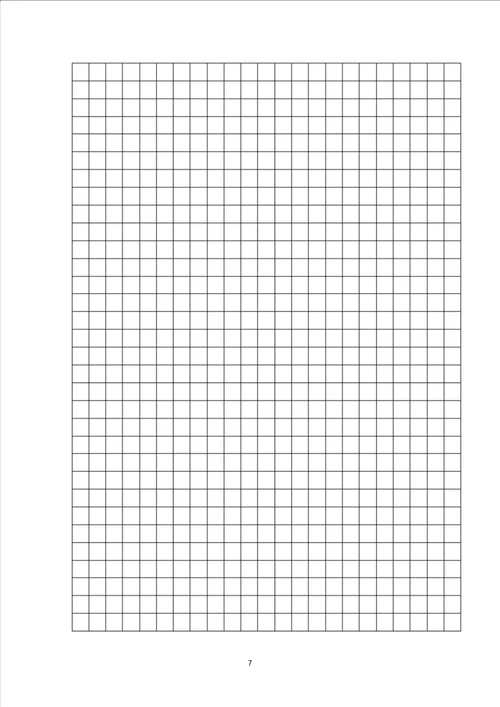 人教六年级上册语文期末试题文档
