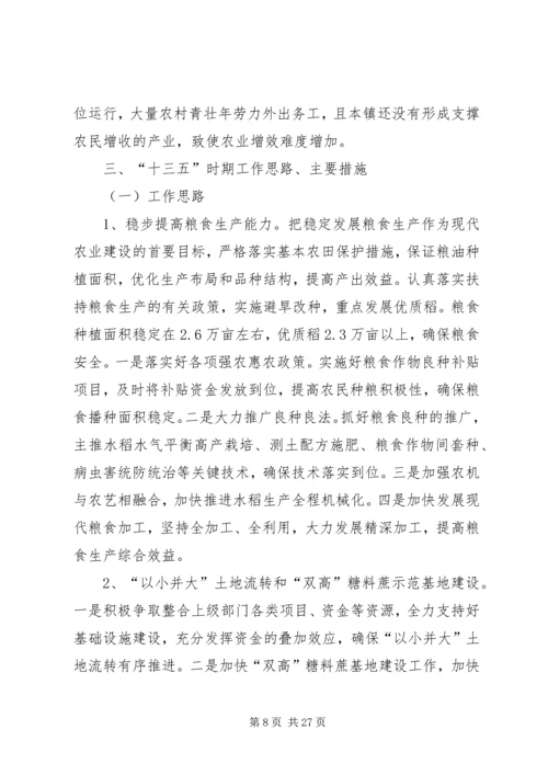 人大农业与农村工作委员会工作总结.docx