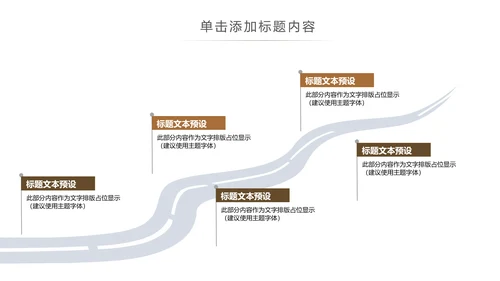 清新简约读书分享阅读读书看书快乐阅读PPT模板