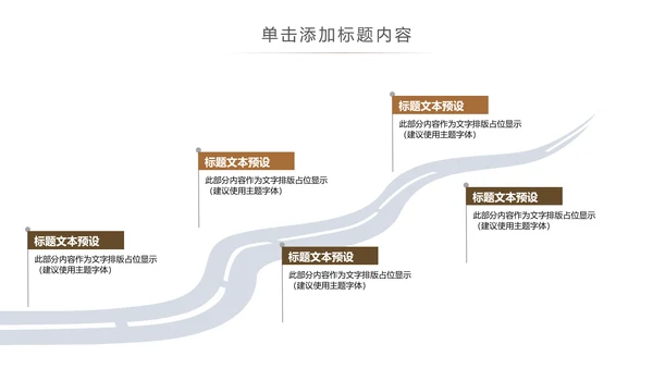 清新简约读书分享阅读读书看书快乐阅读PPT模板