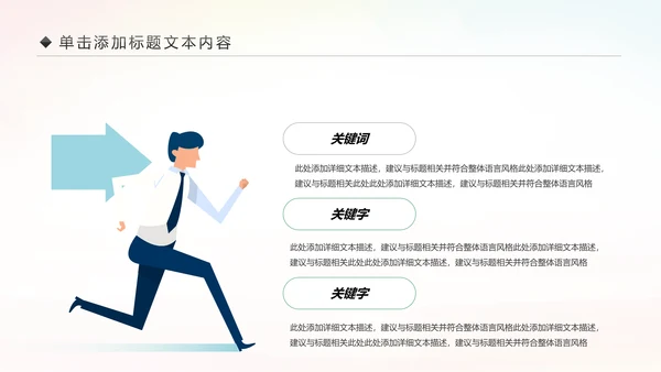 2019青年文明号工作总结计划汇报动态PPT模板