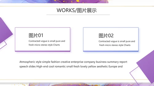 莫兰迪风格公司产品介绍宣传通用PPT动态模板