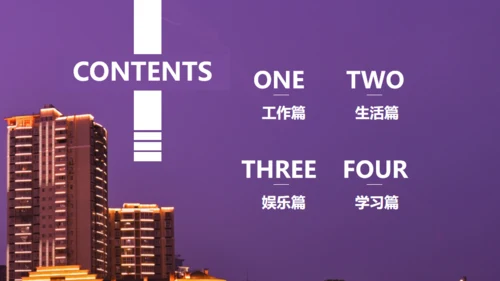 四月你好个人总结汇报通用PPT模板