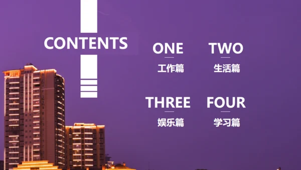 四月你好个人总结汇报通用PPT模板