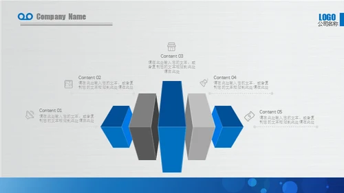 全球商务画册通用PPT模板