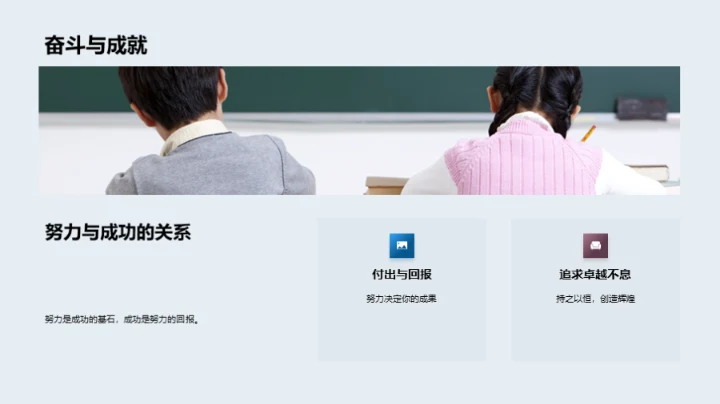 精通课程，掀起智慧之光