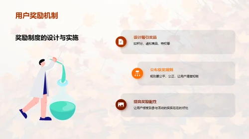 秋分新媒体盛典