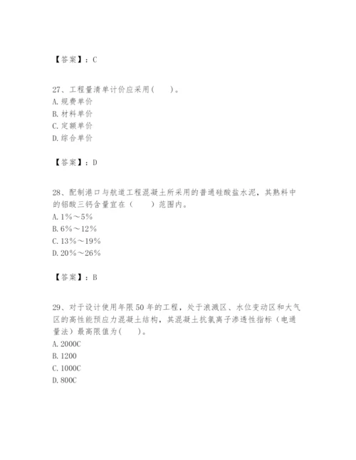 2024年一级建造师之一建港口与航道工程实务题库含答案【能力提升】.docx